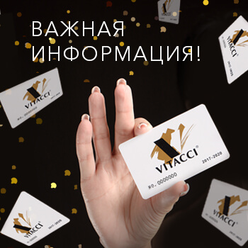 КАРТА РОЗЫГРЫША ПОДАРКОВ