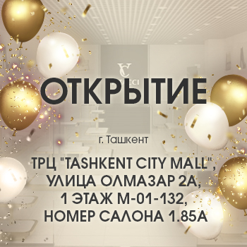 ТОРЖЕСТВЕННОЕ ОТКРЫТИЕ САЛОНА VITACCI В РЕСПУБЛИКЕ УЗБЕКИСТАН, ГОРОД ТАШКЕНТ!