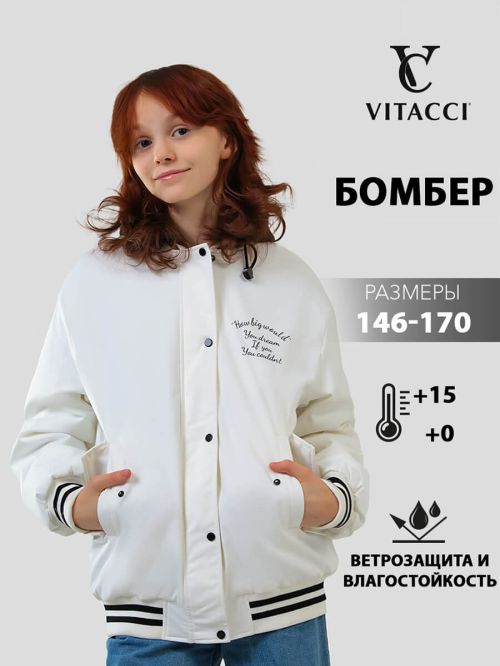 Куртка JAC643-02