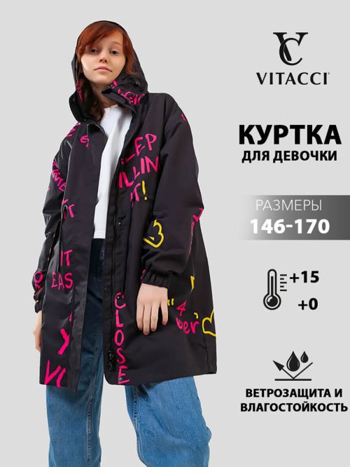 Куртка JAC628-01