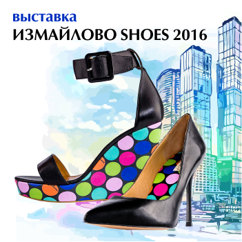 VITACCI на обувной выставке "ИЗМАЙЛОВО SHOES 2016"
