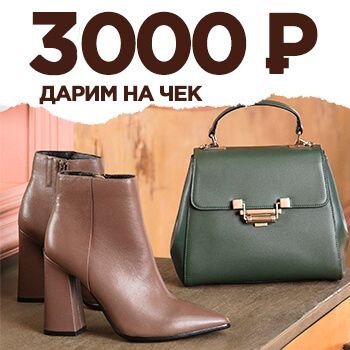 ЛОВИ МОМЕНТ!