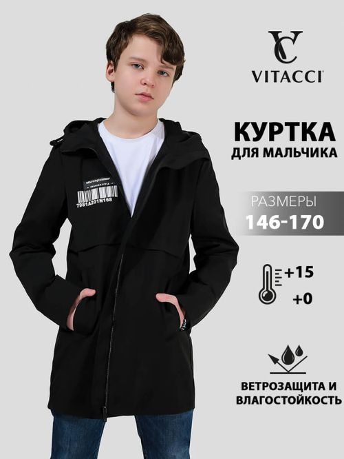 Куртка JAC307-01