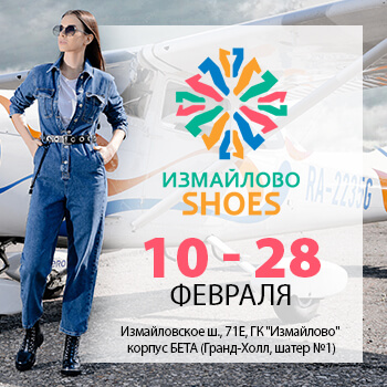 Новая коллекция VITACCI ОЗ 2020/21 на обувной выставке "Измайлово Shoes"