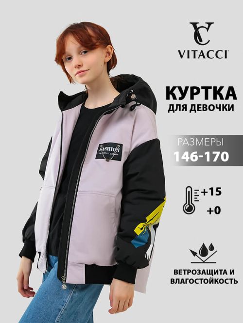 Куртка JAC233-27