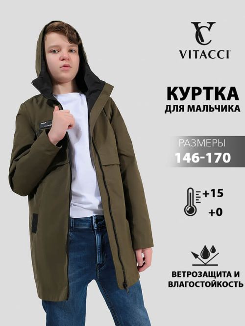 Куртка JAC307-18