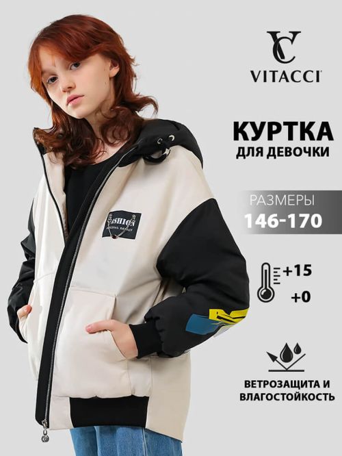 Куртка JAC233-08