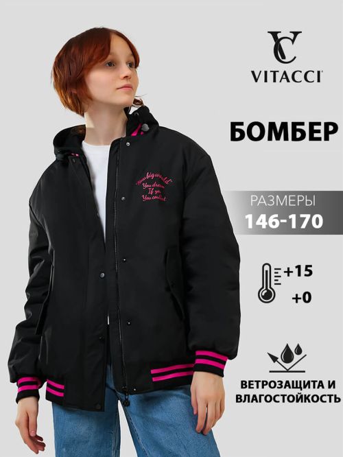 Куртка JAC643-01